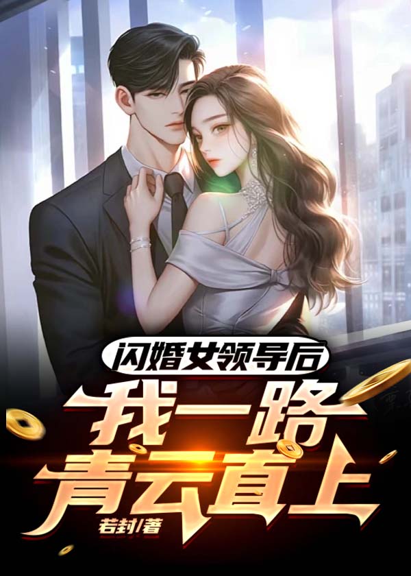 储瑜拥佟俊祎